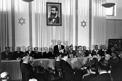 Оглашение Декларации независимости Израиля